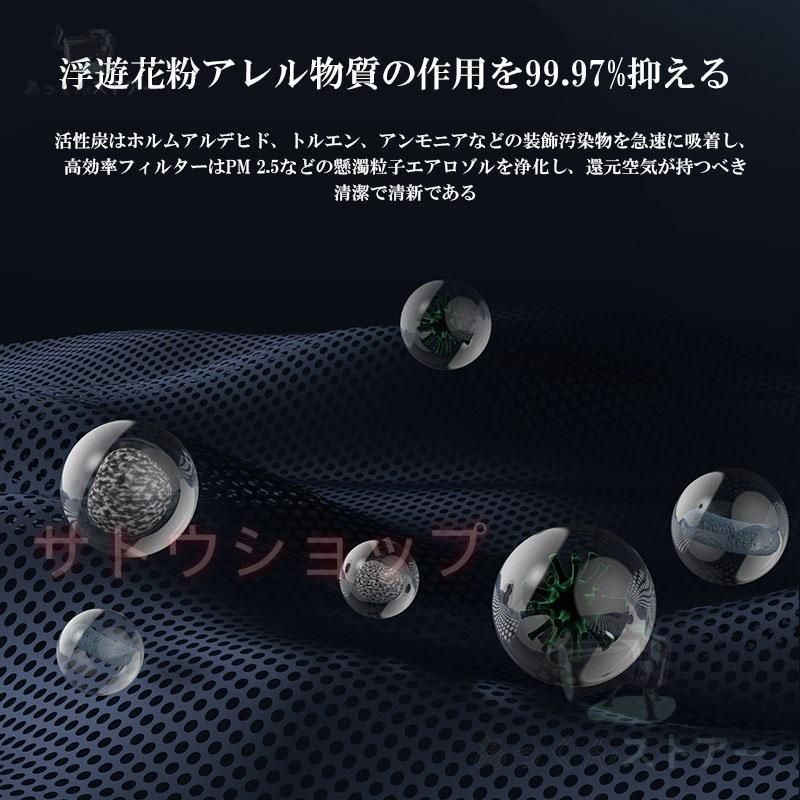 花粉対策