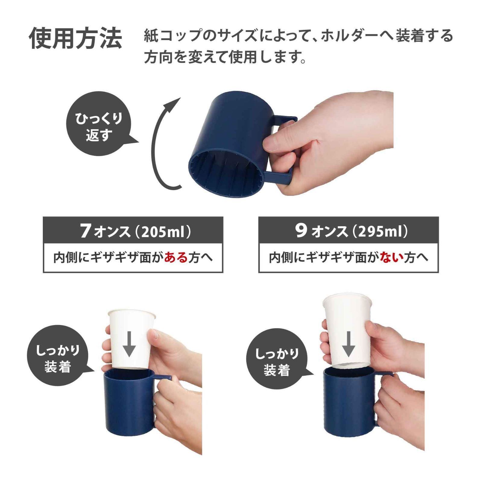 ネイビー