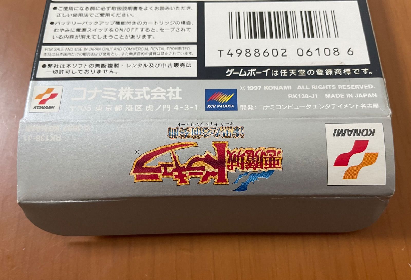 漆黒たる前奏曲 ダークナイトプレリュード