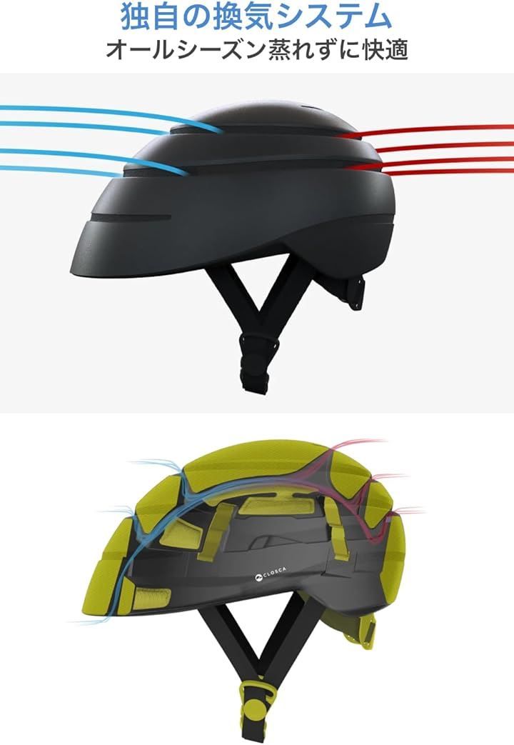 自転車