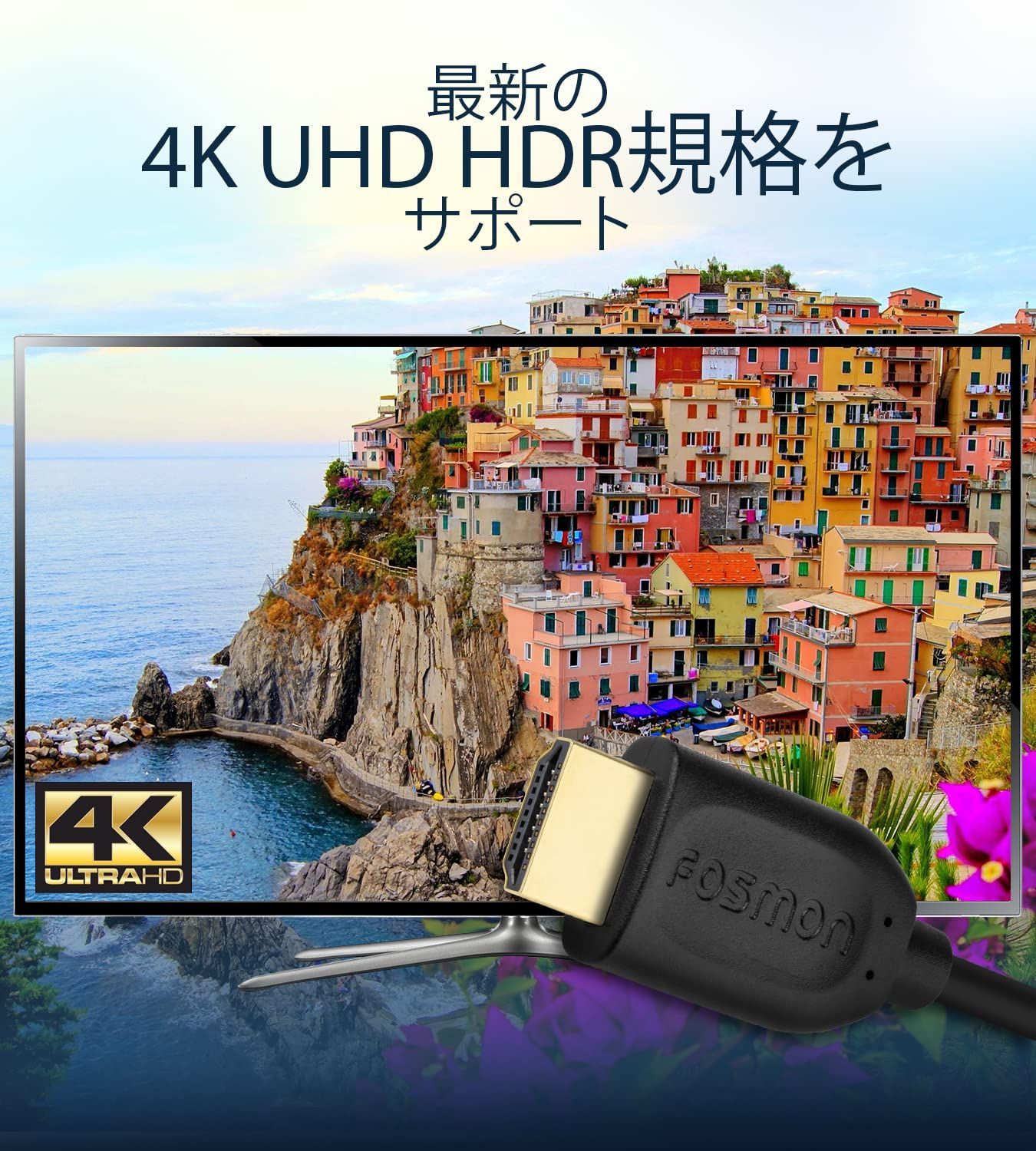 新品→ HDMI オス オス 高速ケーブル【4K解像度 3Dにサポート フルHD HDMI 1080p イーサネット  オーディオリターン (15m) 金メッキコネクタ搭載】- HDTV,Blu-Ray,DVD プレーヤー,PS3/PS4,X メルカリShops