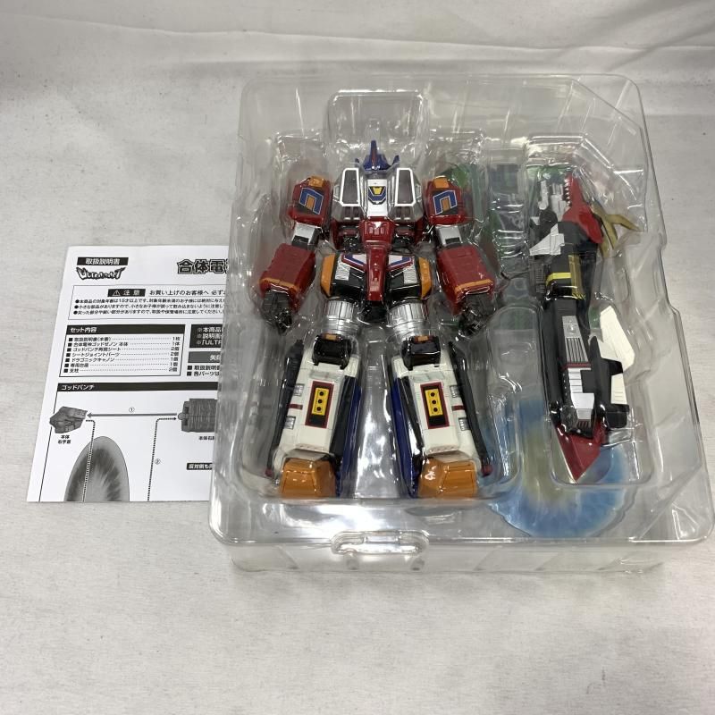 中古】開封・箱ｲﾀﾐ)ULTRA-ACT ｺﾞｯﾄﾞｾﾞﾉﾝ[91]