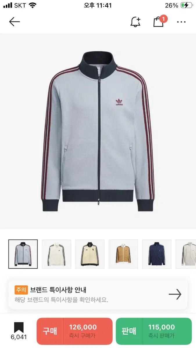adidas アディダス ザ オリジナルズ トラックトップス ライト グレー ー KR サイズ