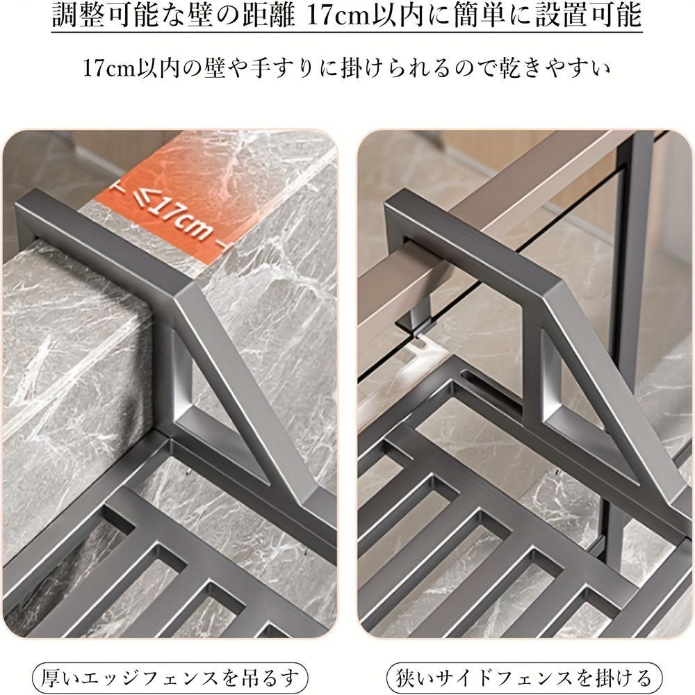 物干しラック 省スペース