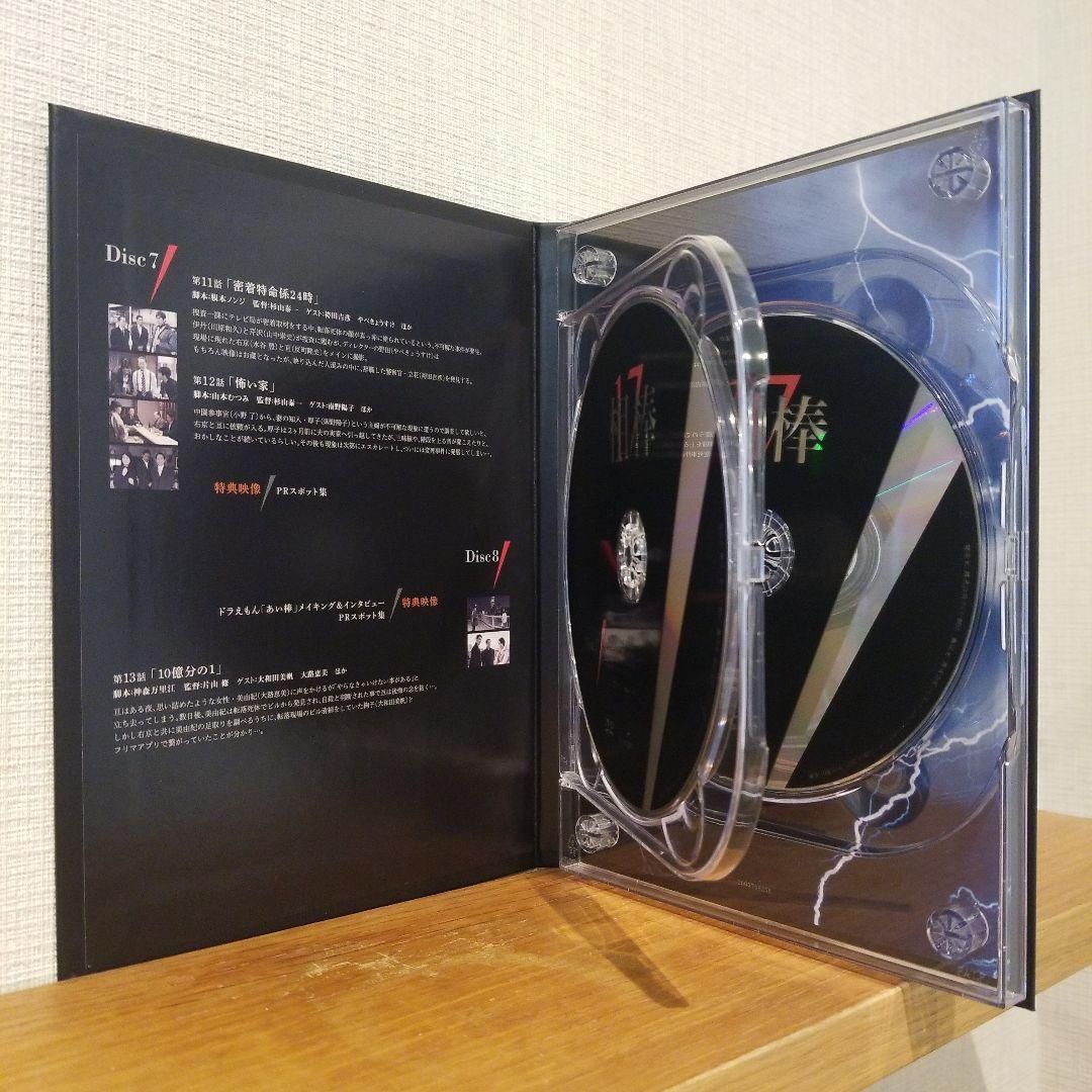 DVD 帯あり DVD 相棒 season17 DVD-BOX Ⅱ