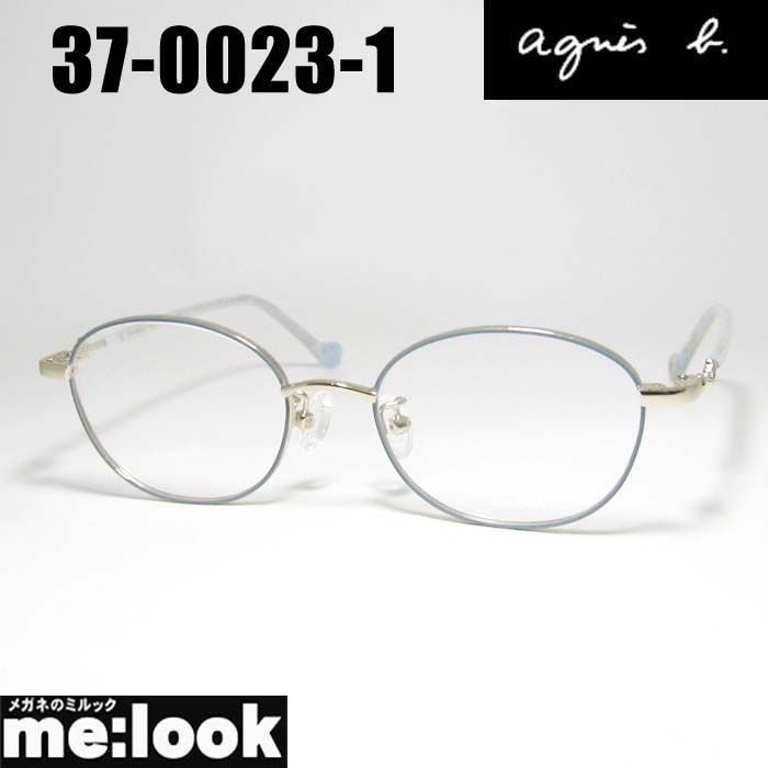 agnes b. アニエス ベー クラシック 眼鏡 メガネ フレーム サングラス 37-0023-1 サイズ46 ブルー ライトゴールド