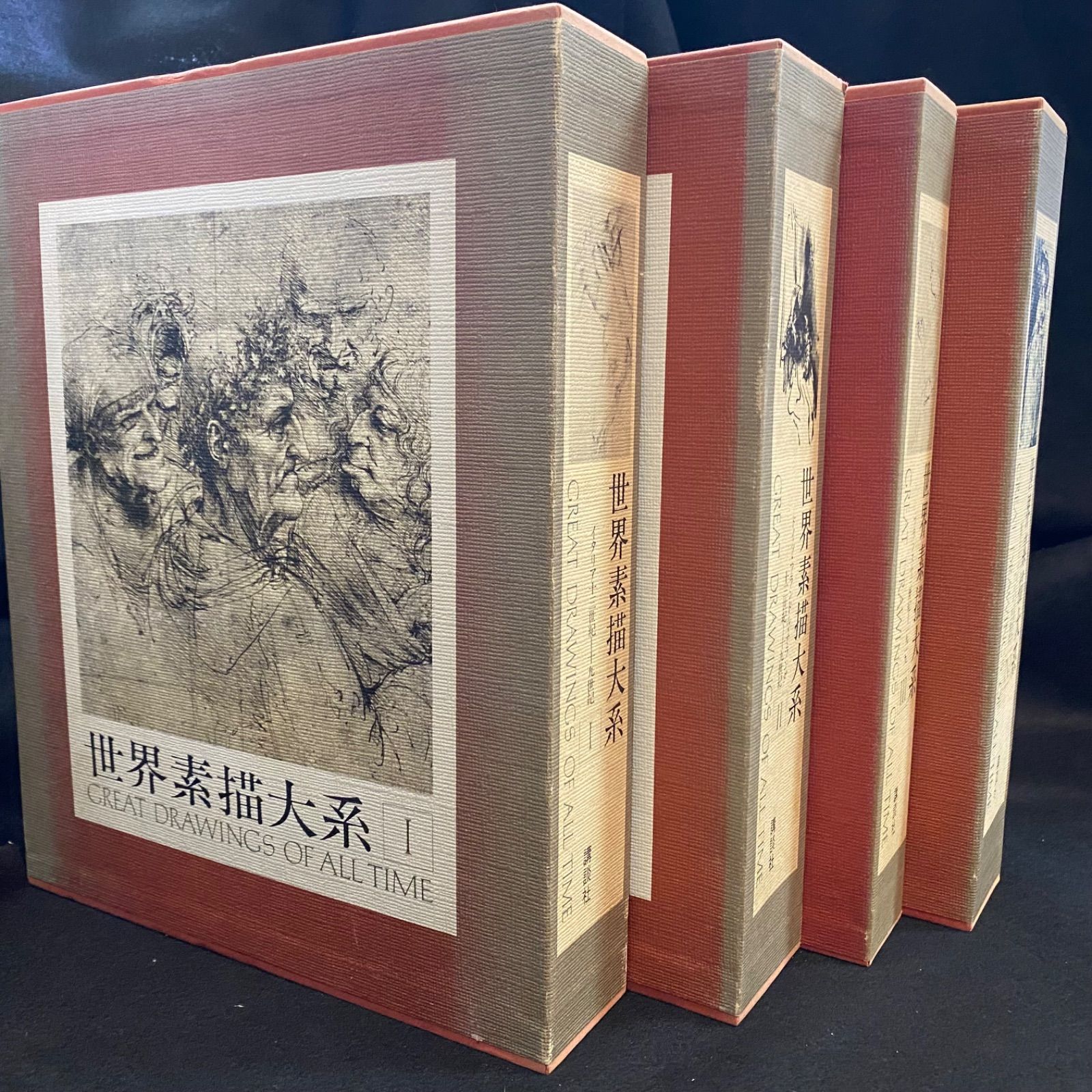 素描大系 全4巻 世界素描大系(全4巻)講談社 - メルカリ