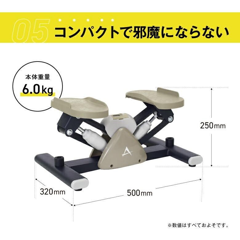 サイドステッパー クリアランス ステッパー サイドステッパー 健康器具