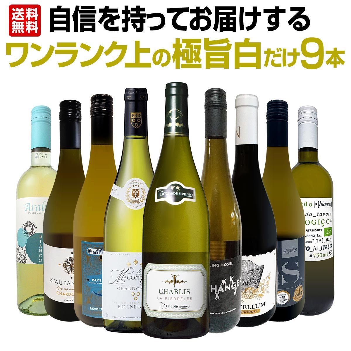 サントリー 響BC 白州 知多 長野限定 琥珀浪漫 サントリー 響BC 白州 知多 長野限定 琥珀浪漫
