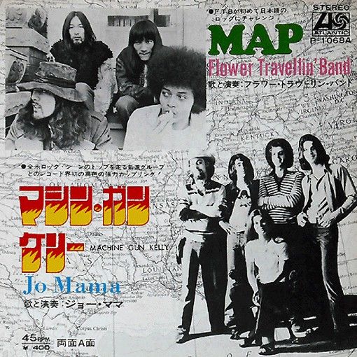 7）フラワー・トラヴェリング・バンド／MAP／ジョー・ママ