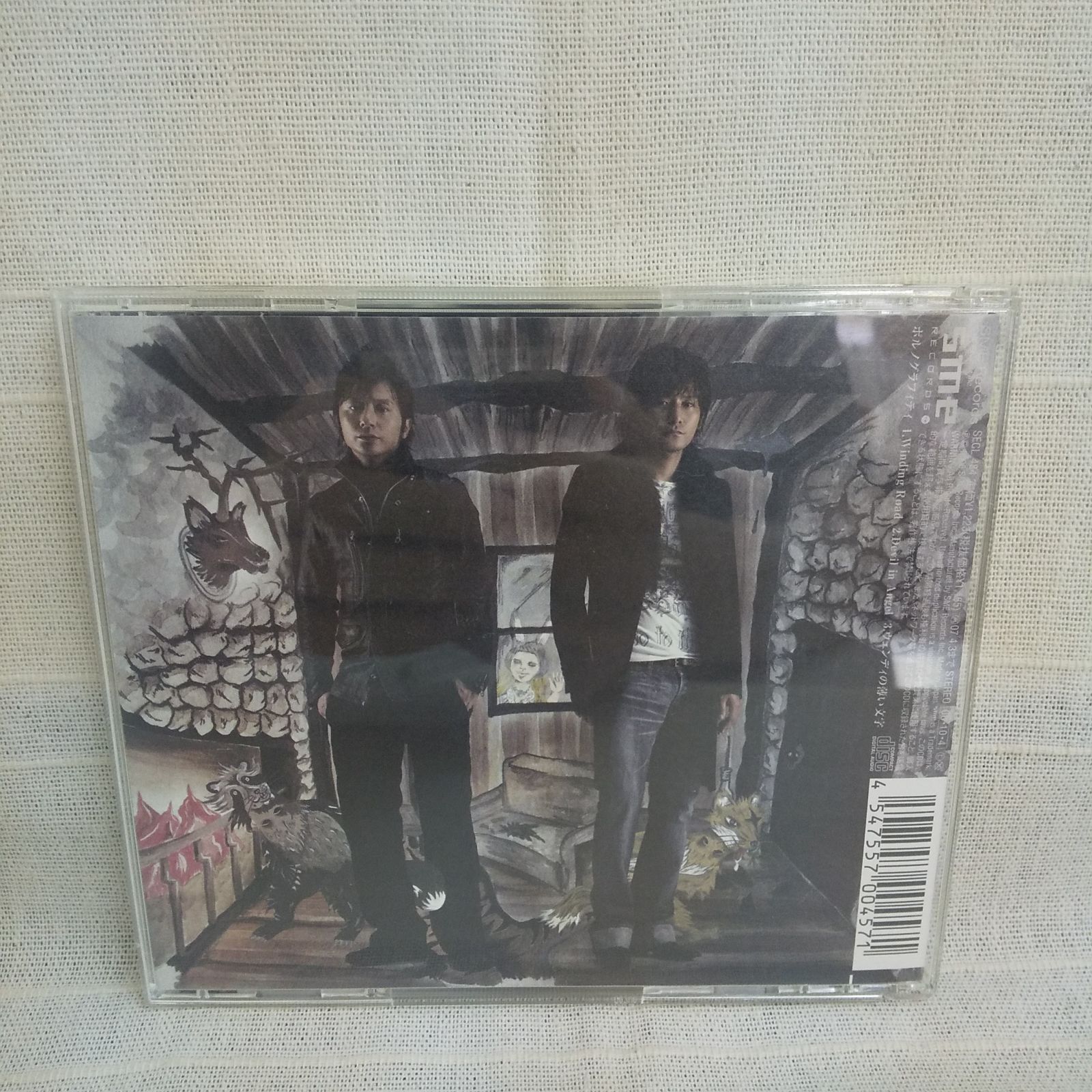 ポルノグラフィティ Winding Road レンタル落ち 中古 CD