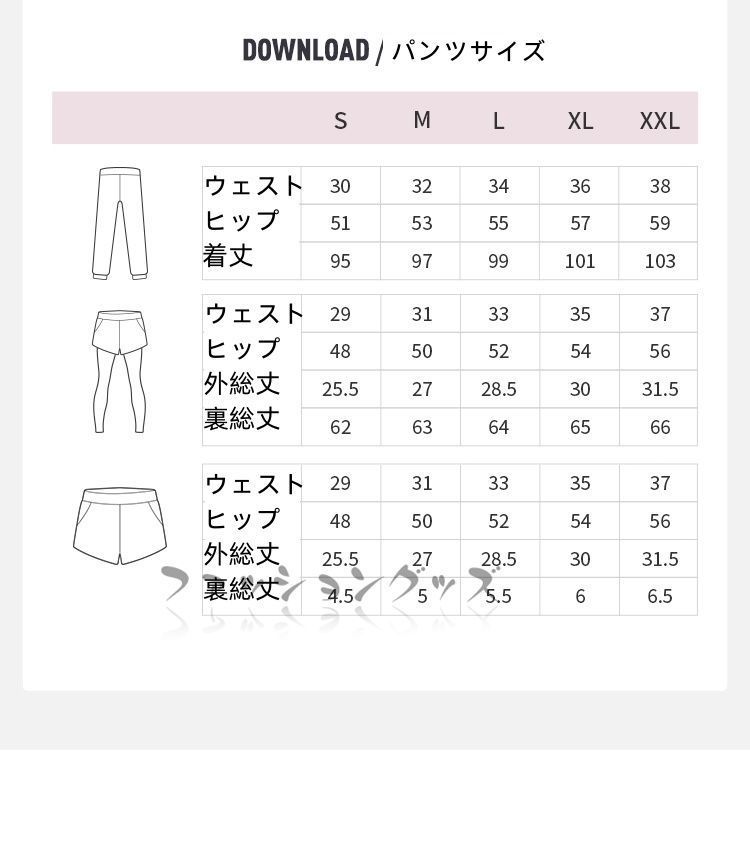 ヨガウェア 上下セット