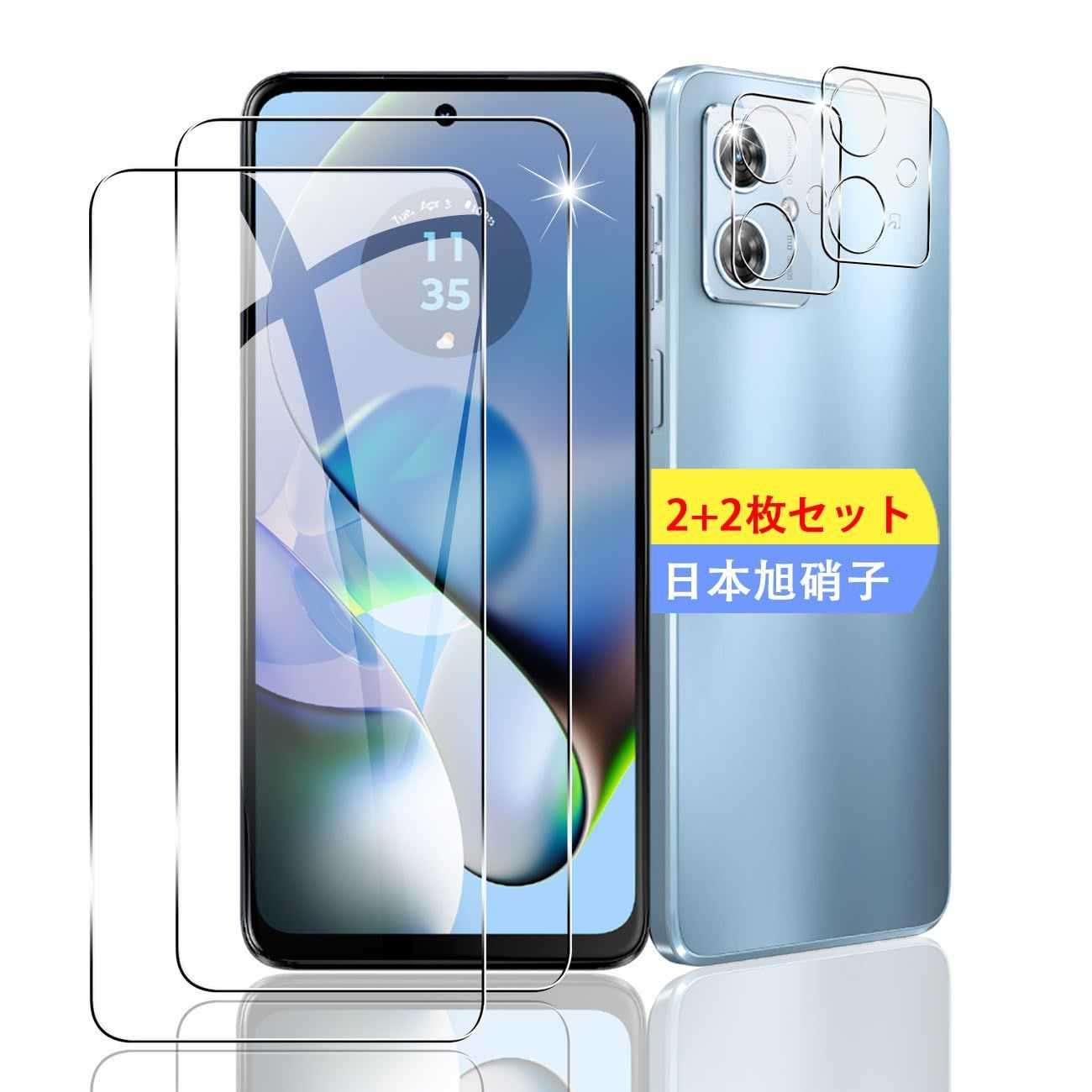 数量限定】【2+2枚セット】 対応 Motorola moto g64 5G / g64y 5G 