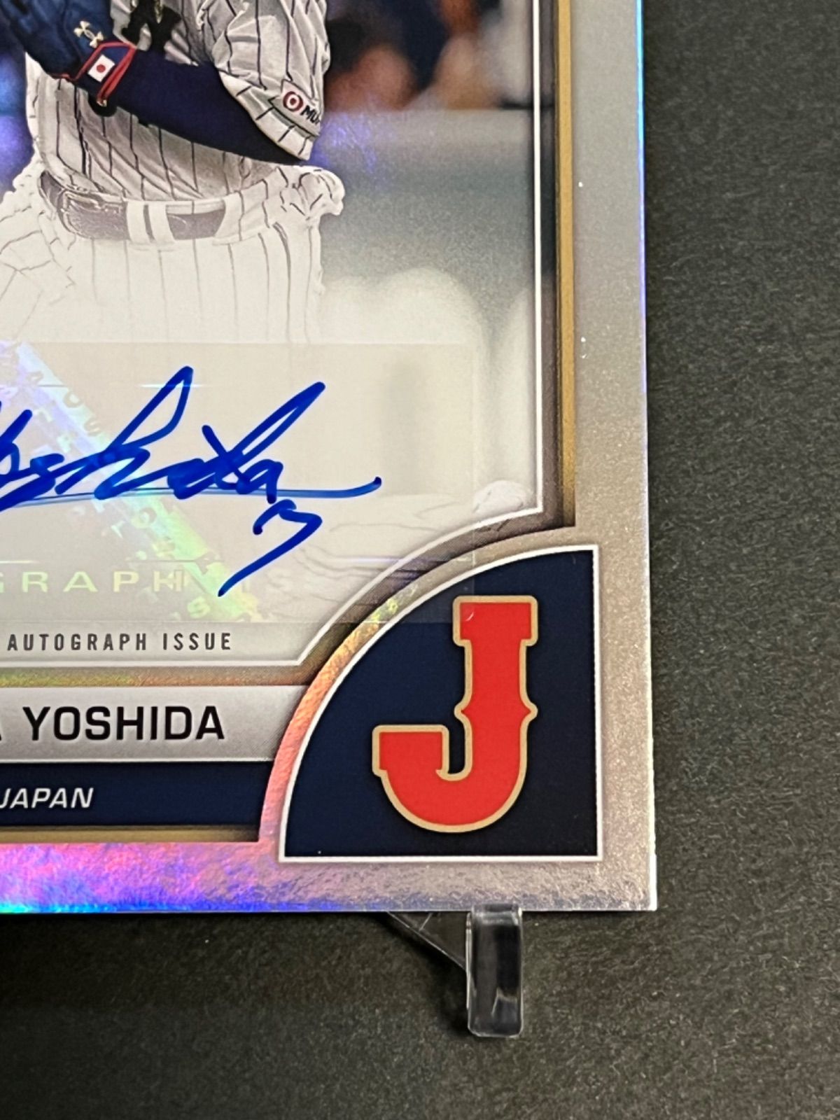 祝開幕！割】吉田正尚直筆サインカード 2023 Topps World