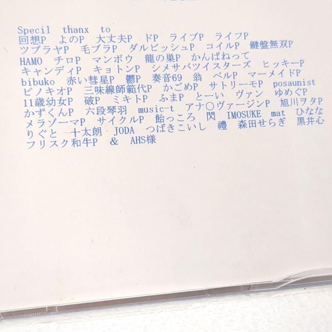 猫まんま 猫飯 アキバヲタP ボーカロイド 猫村いろは 同人 音楽
