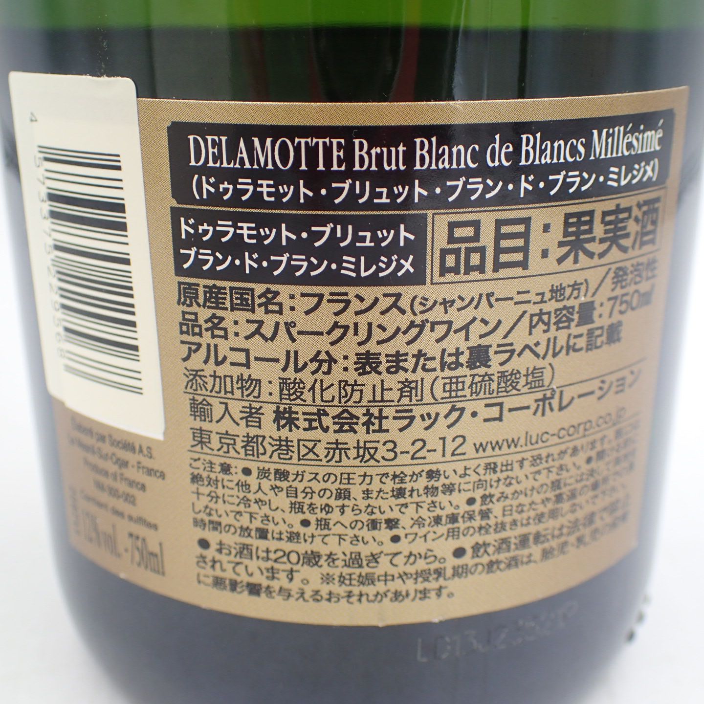 ドゥラモット ブリュット ブラン・ド ・ブラン ミレジム 2012 - 飲料/酒