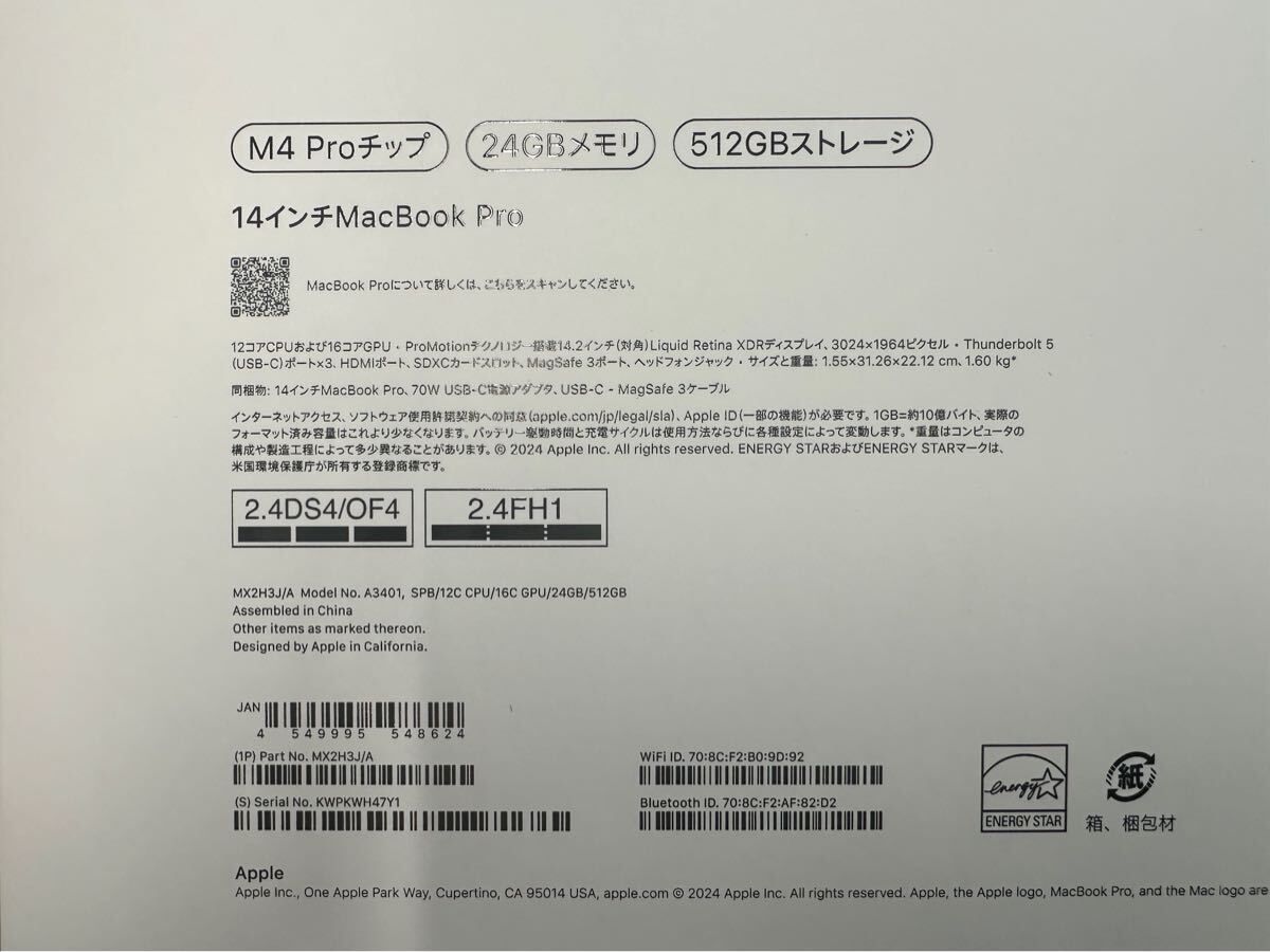 MacBook Pro