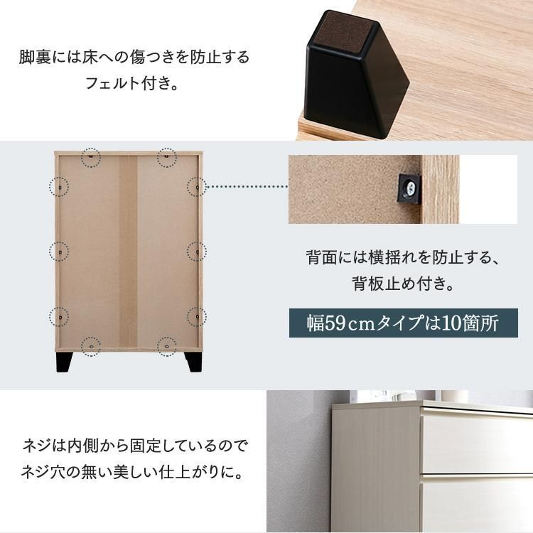 収納チェスト