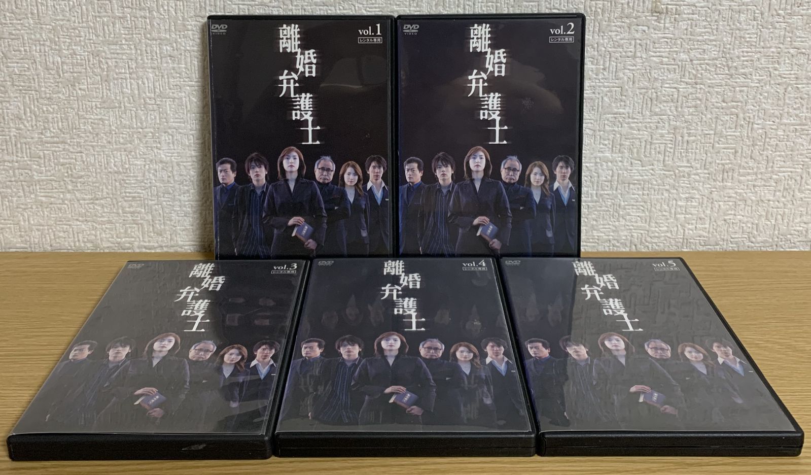 離婚弁護士　 離婚弁護士Ⅱ  スペシャル　DVD  全12枚 DVD 「離婚弁護士Ⅱ」 「離婚弁護士 スペシャル」 セット 天海