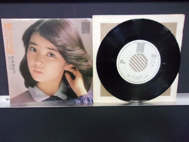 レア！愛のエマニエル　ニコ・フィデンコ　見本盤　LP レア！愛のエマニエル ニコ・フィデンコ 見本盤 LP その他