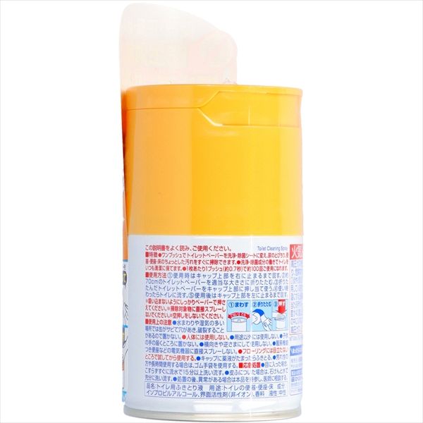 住居洗剤 トイレ用