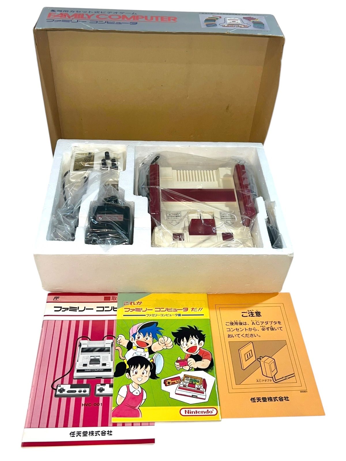 ファミリーコンピュータ
