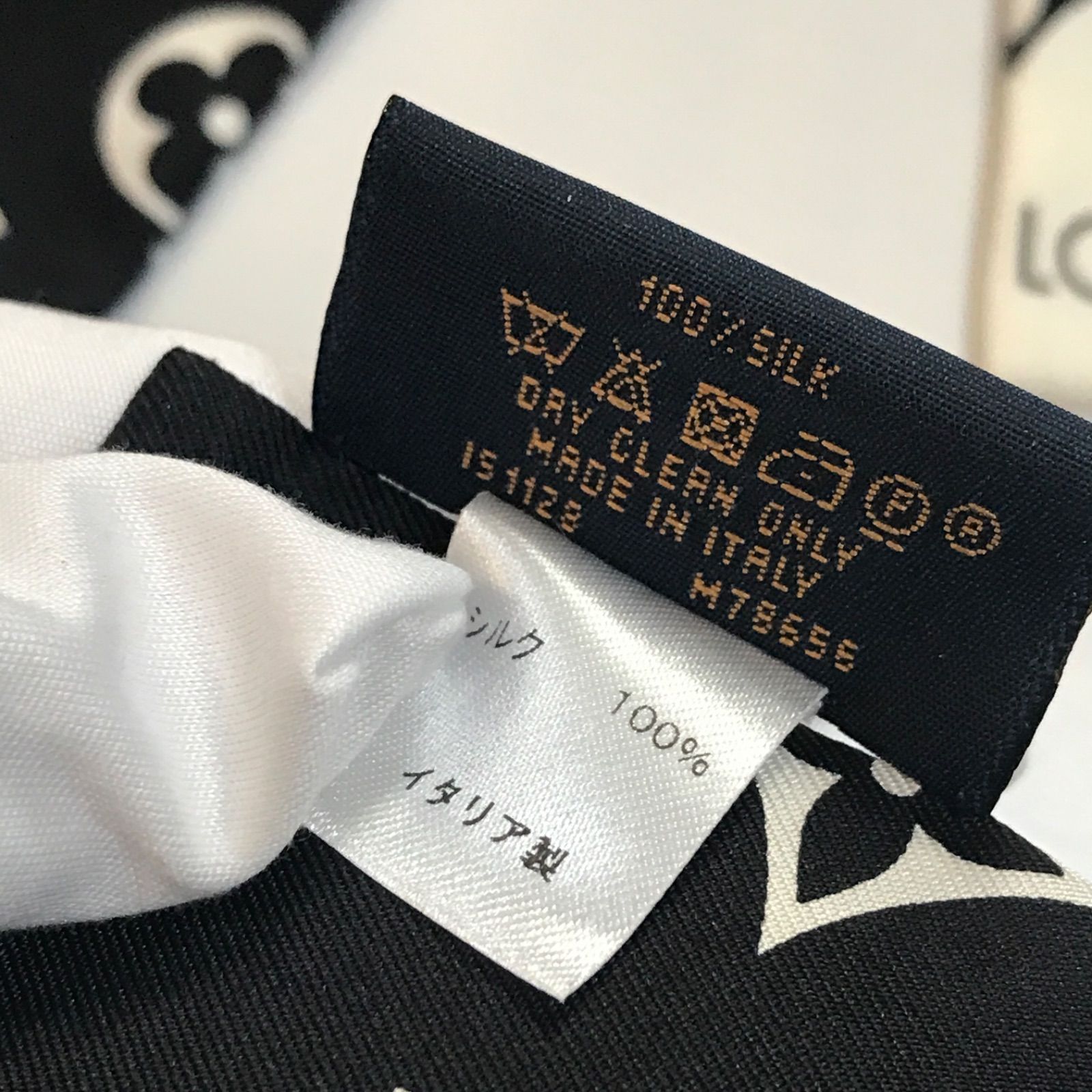 鑑定済 ルイヴィトン シルクスカーフ 85新 good cond.バンドー