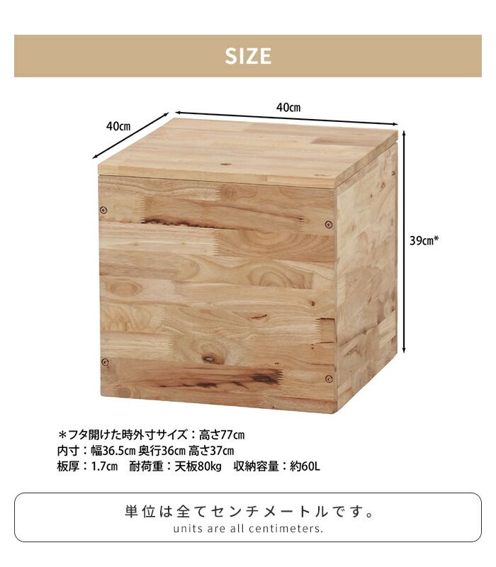 収納家具