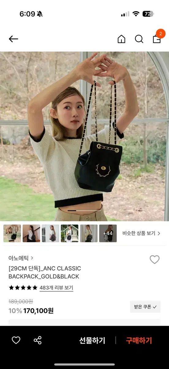 ANOETIC アノエテックCLASSIC BACKPACK リュック Anoetic Classic Backpack - Black – Seoul Market