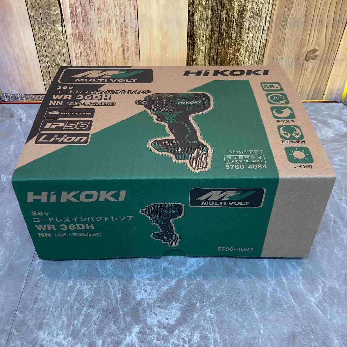 電動工具・エア工具 ☆ハイコーキ(HIKOKI ※旧:日立工機) コードレス