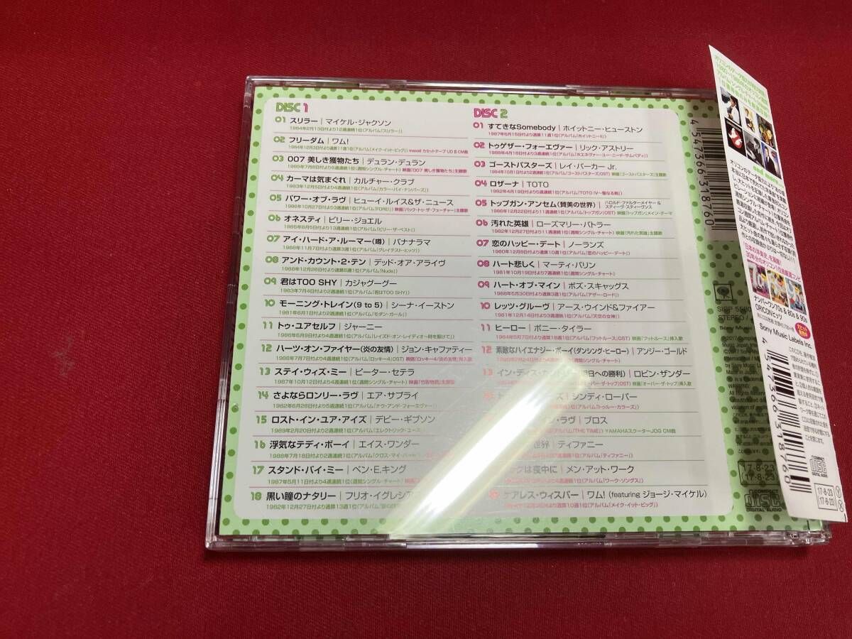 オムニバス) CD 続 ナンバｰワン80s ORICONヒッツ - メルカリ