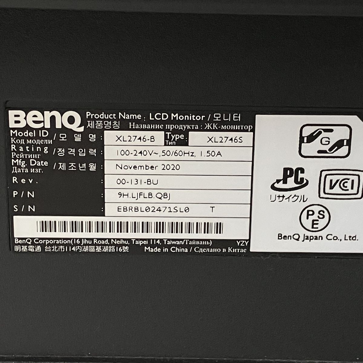 XL2746S ゲーミング