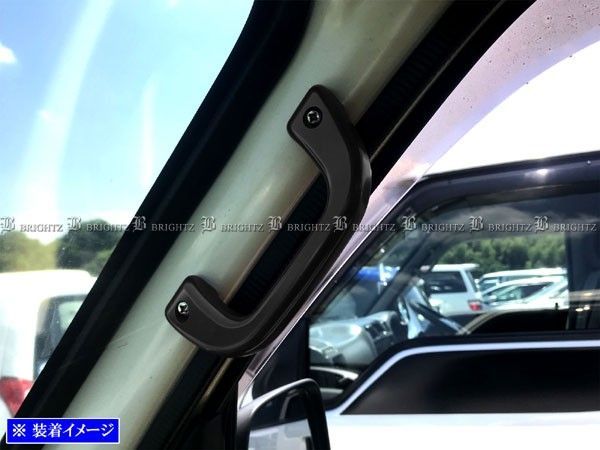 サンバーバンオープンデッキ S321Q S321Q アシストグリップ 黒 2PC