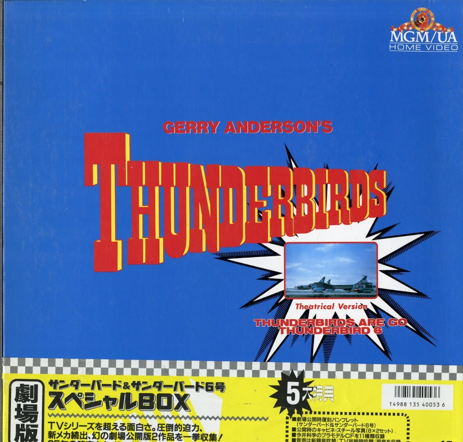 ニ胡ケース 二胡ケース | 古月琴坊 | マックコーポレーション