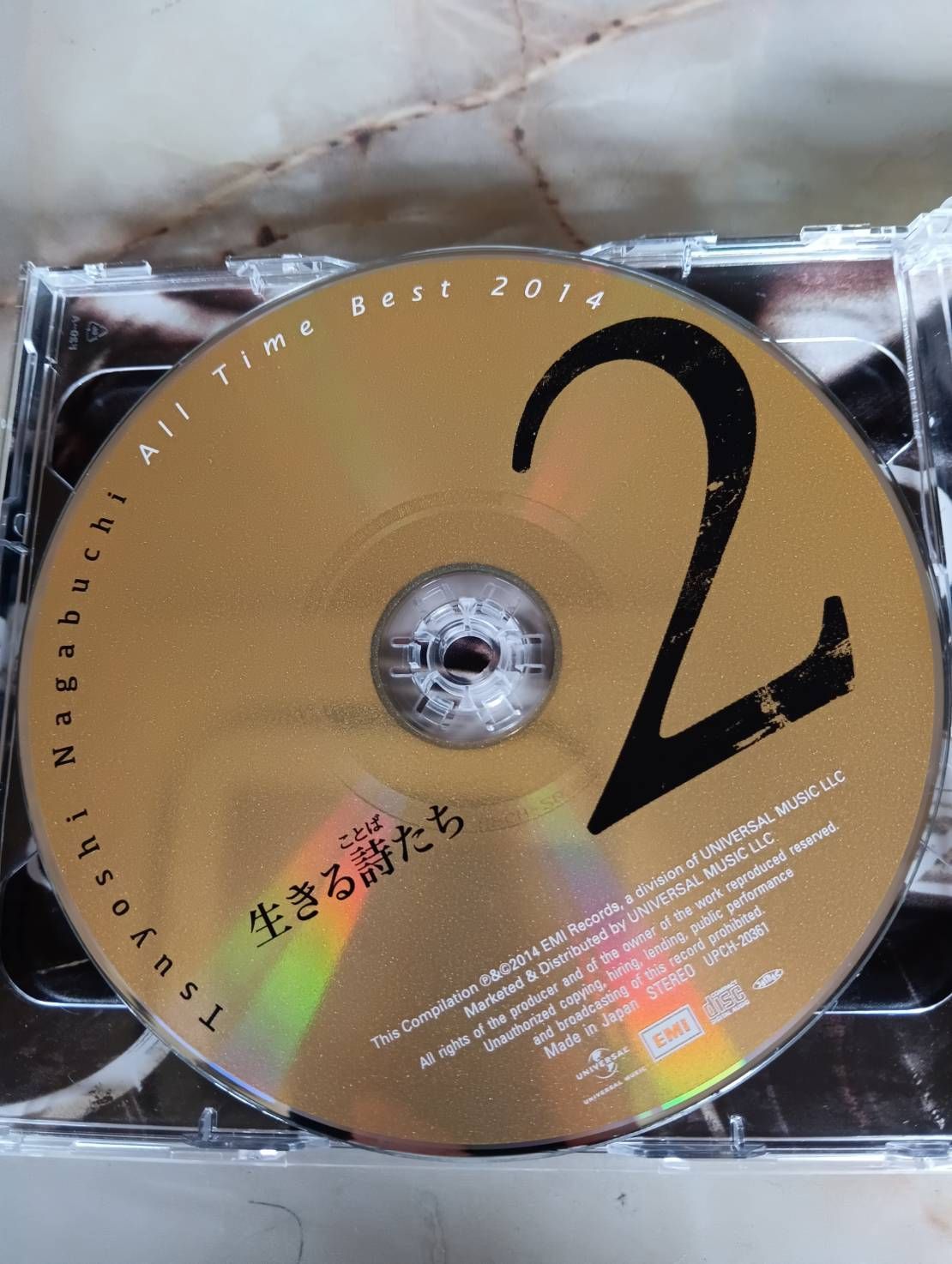 値下げOK■長渕剛 CD4枚組 Tsuyoshi Nagabuchi All Time Best 2014 傷つき打ちのめされても、長渕剛。Z98-24