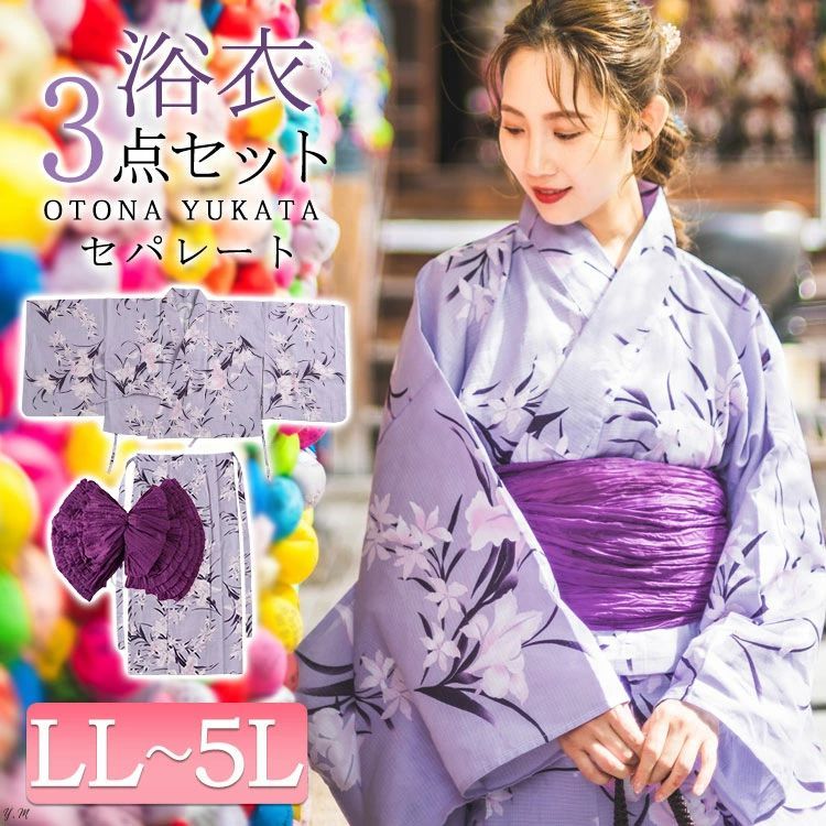 大きいサイズ レディース あやめ柄上下セパレート浴衣＆結び帯3点セット　yukata-s12s　LL 2L 3L 4L 5L