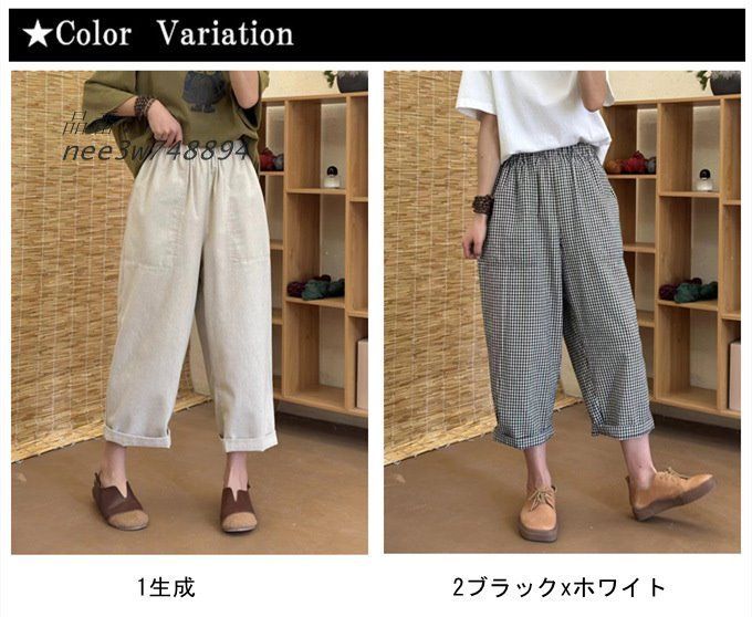 テーパード ゆったりヒップ