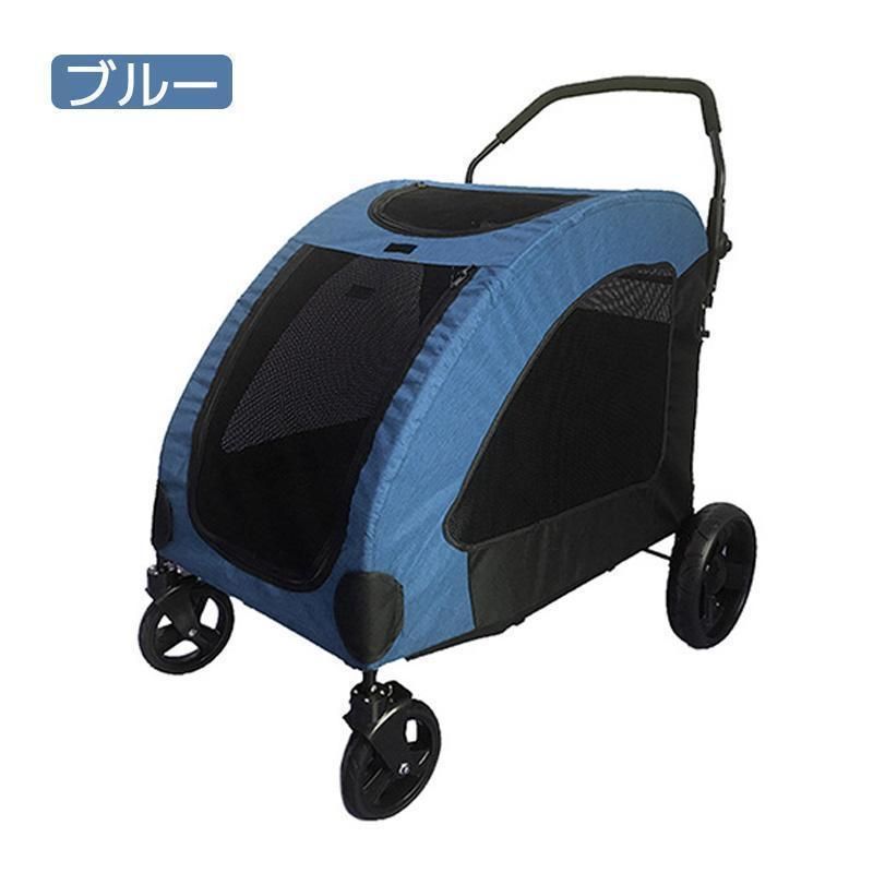 ペットカート 大型犬 折りたたみ式 ペットキャリー 犬用 ペットカート 大型犬 折りたたみ式 ペットキャリー 犬用