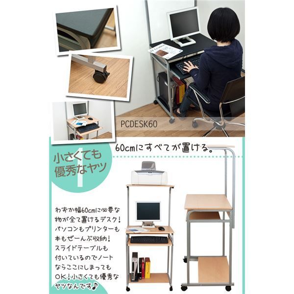 スチールパイプ脚 幅60cm