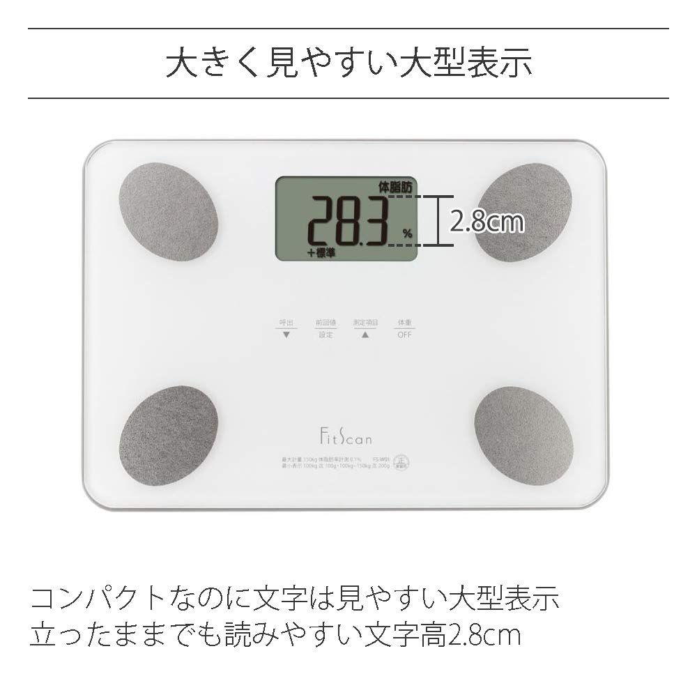 タニタ 体組成計