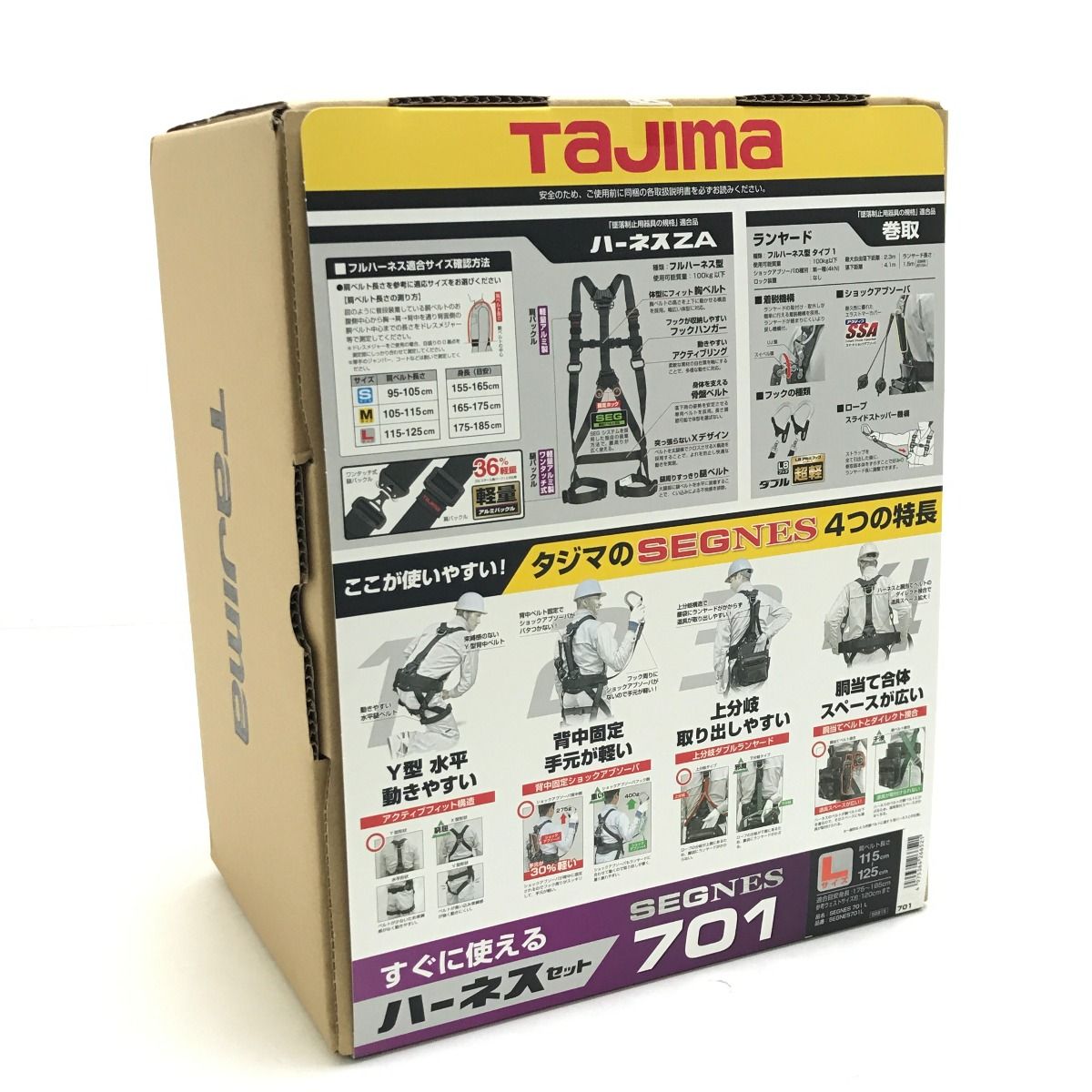 $$ TAJIMA タジマ フルハーネス型安全帯 巻取式ダブルランヤード Lサイズ SEGNES701