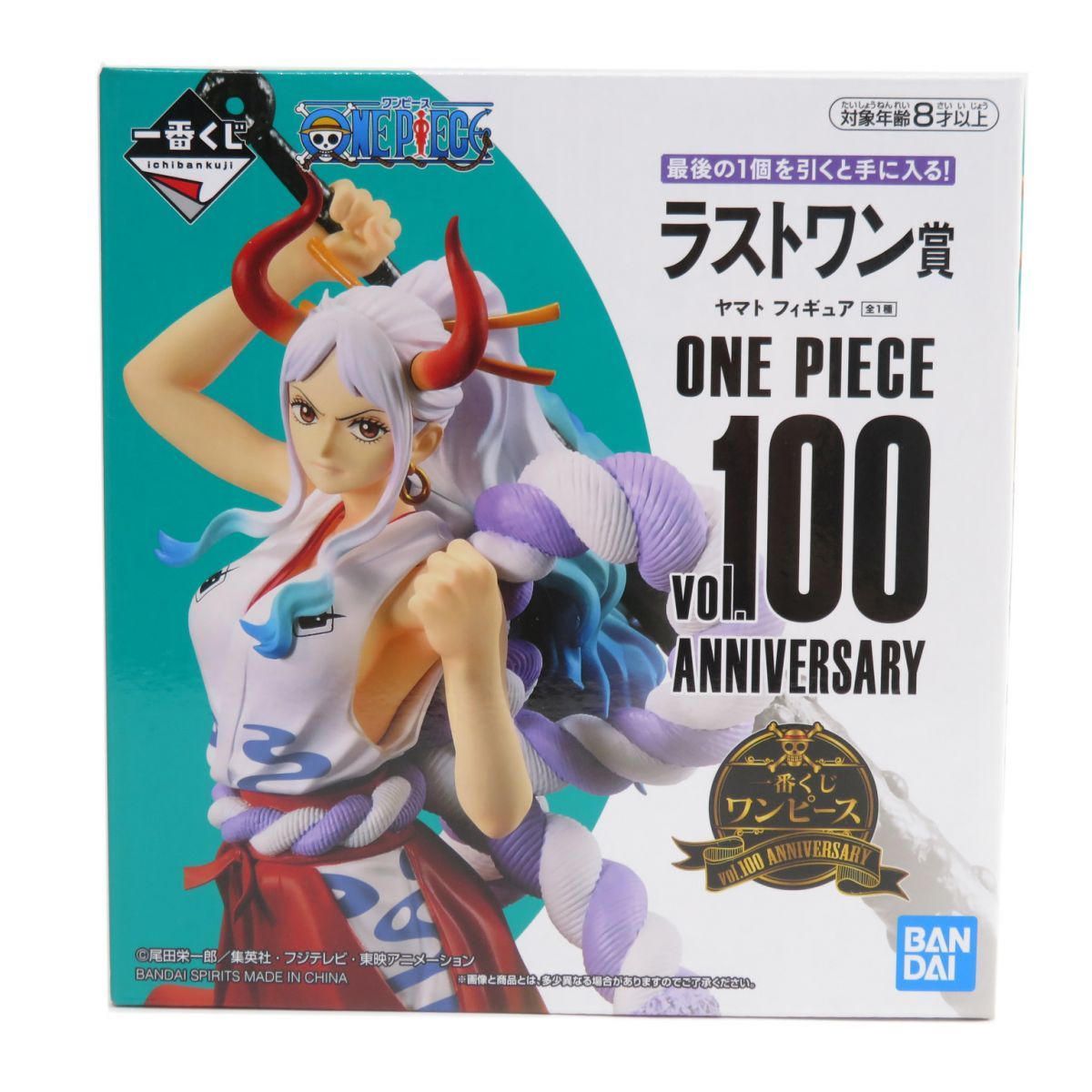 未開封】一番くじ ワンピース vol.100 Anniversary ラストワン賞 ヤマト フィギュア - メルカリ