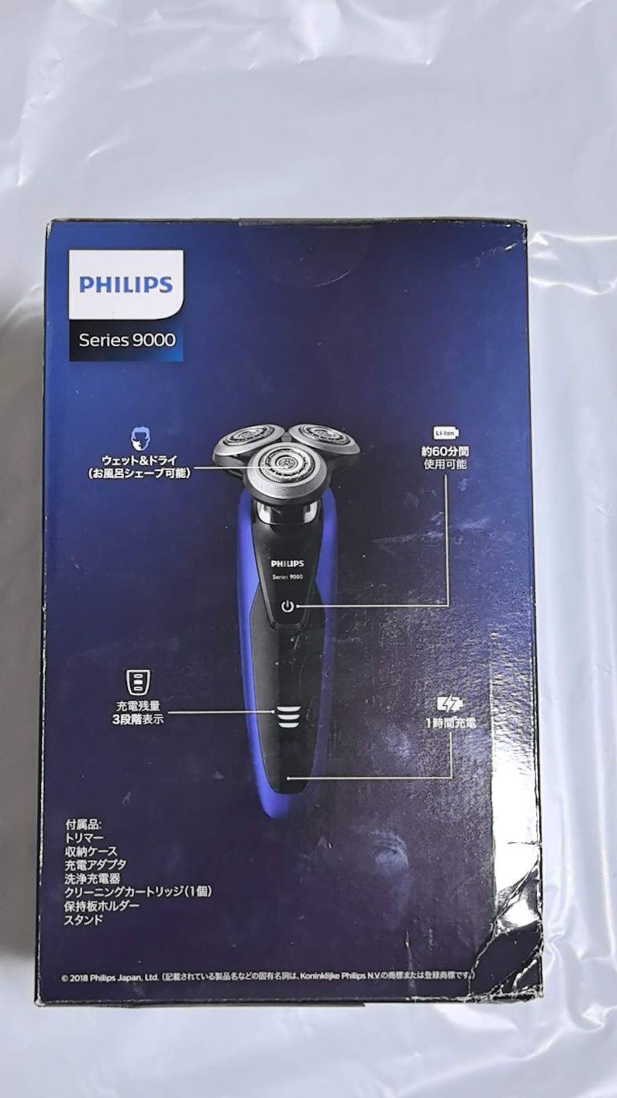 Philips メンズシェーバー SS5445/03 楽天市場】フィリップス シェーバー S5445/03 PHILIPS