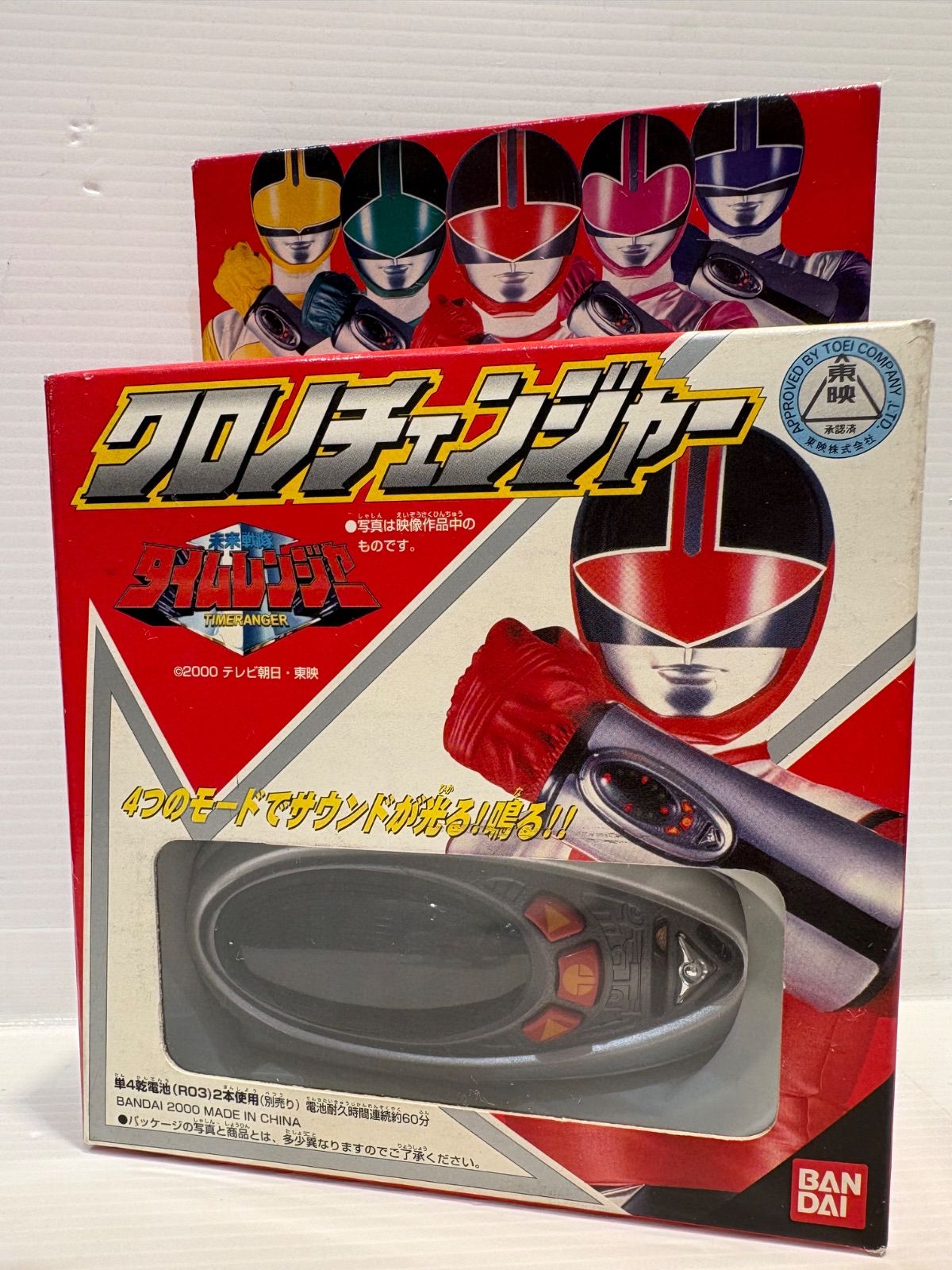 未来戦隊タイムレンジャー クロノチェンジャー バンダイ