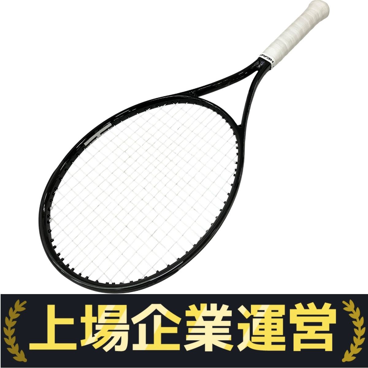 Head Speed Legend MP 500 2024年モデル 硬式 テニスラケット