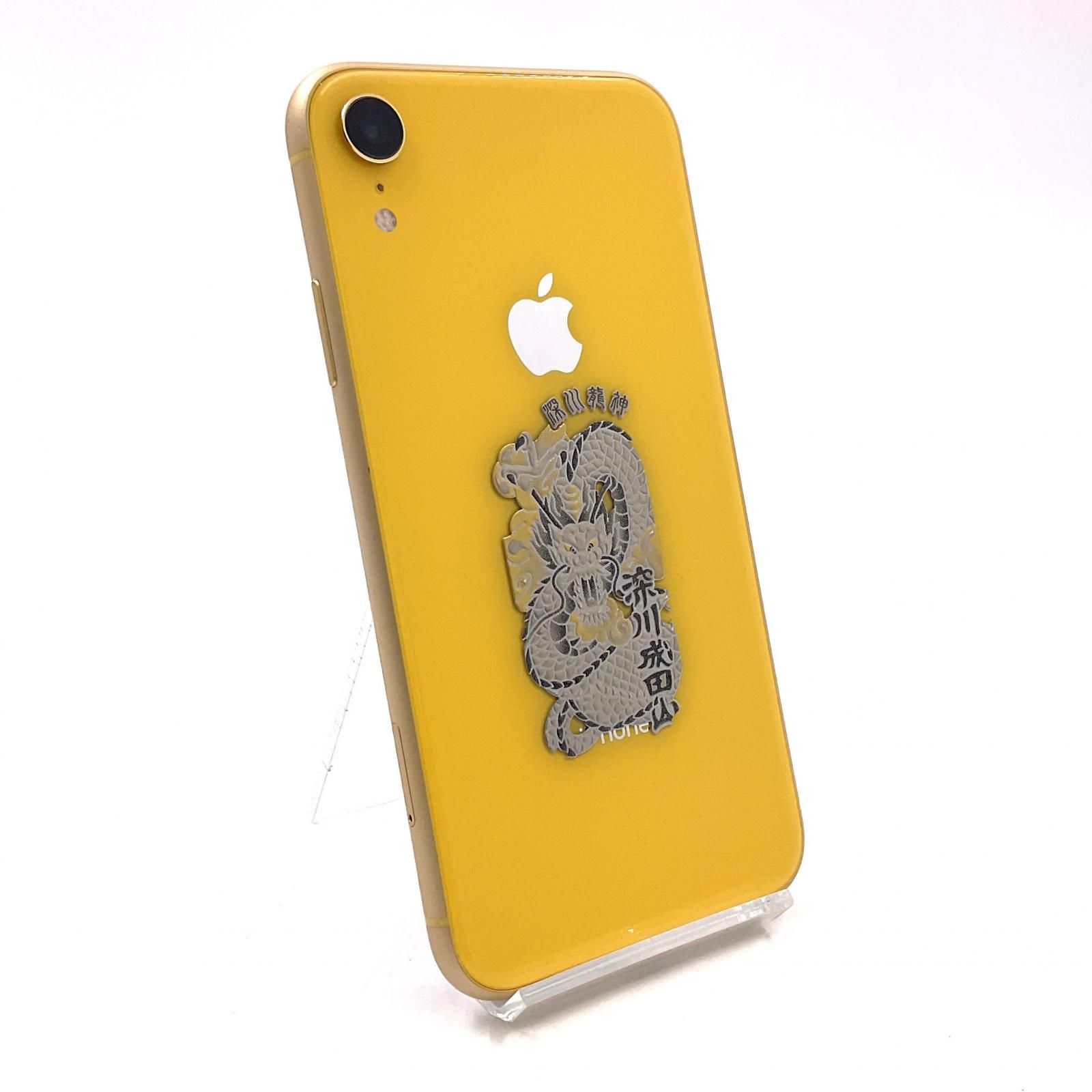 香港版 iPhone XR 128GB イエロー Simフリー 香港版 iPhone XR 128GB イエロー Simフリー