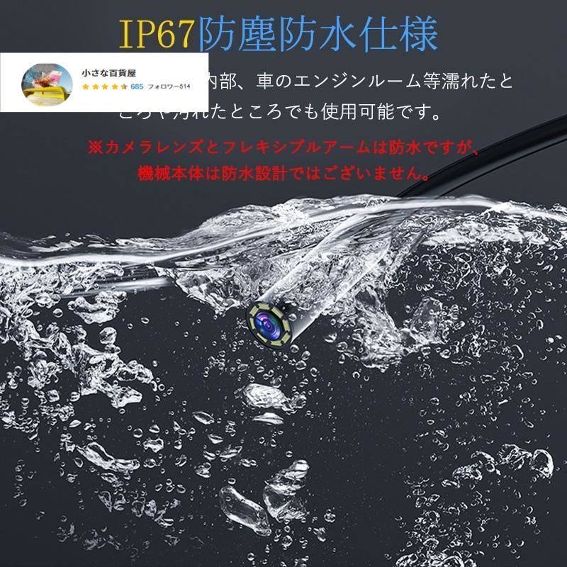 内視鏡 内視鏡カメラ ファイバースコープ 200万画素 10M硬性線 4.3インチ 1080P高画質 8つLEDライト付き IP67防水 工事カメラ 照度調節可 MEBLE-SODAR_PL