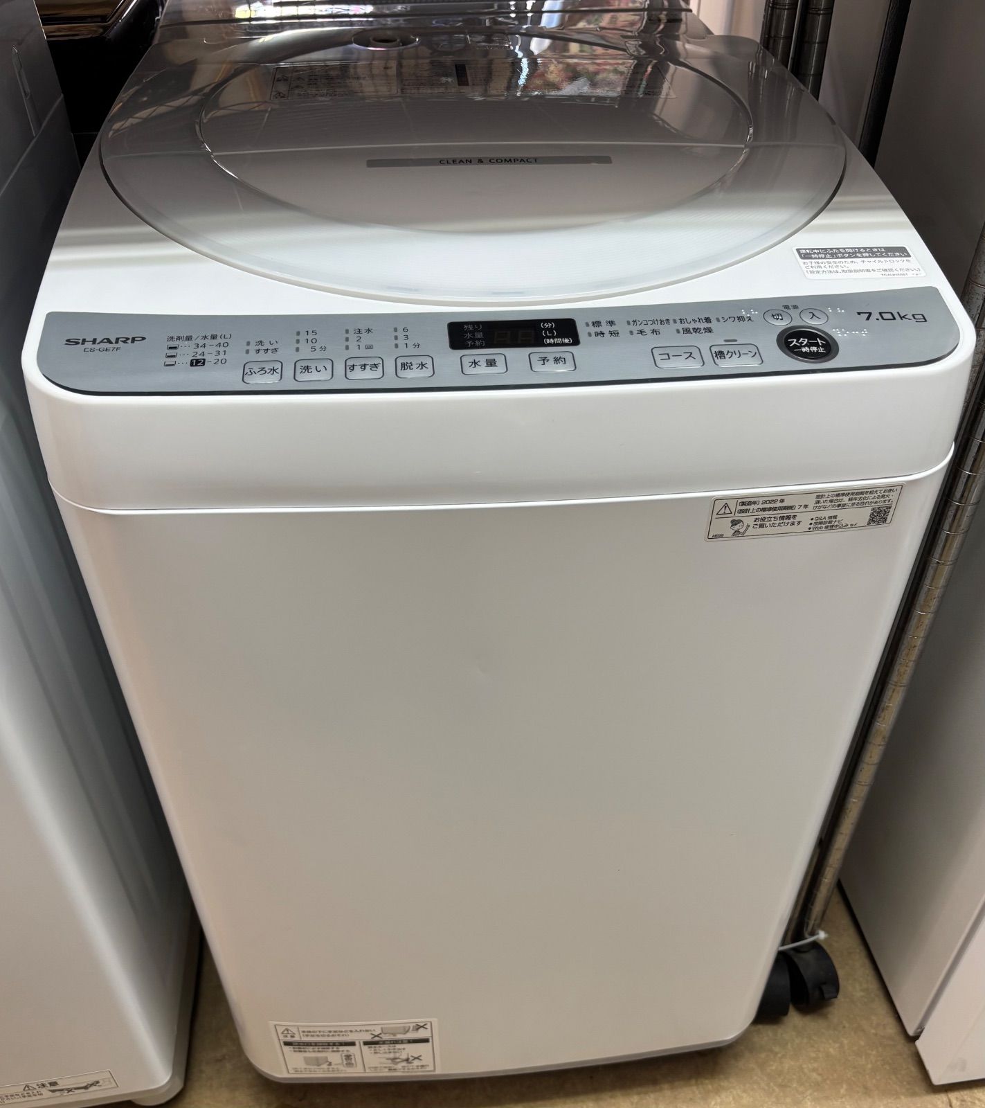 ◇SHARP 洗濯機 7kg 穴無し槽 ES-GE7F-W - メルカリ