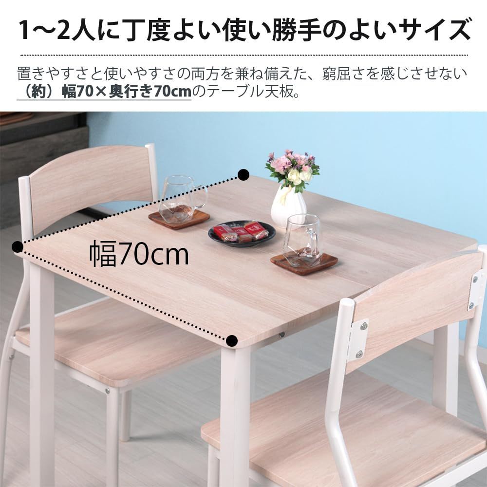 テーブルと椅子2脚のセット - ダイニングテーブル