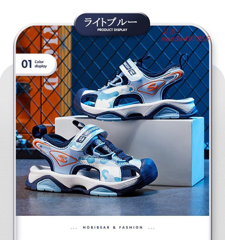 キッズ
